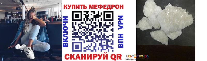 Где продают наркотики Богородицк СОЛЬ  Кокаин  Меф  МАРИХУАНА 