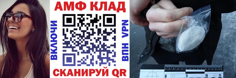 Amphetamine Розовый Богородицк