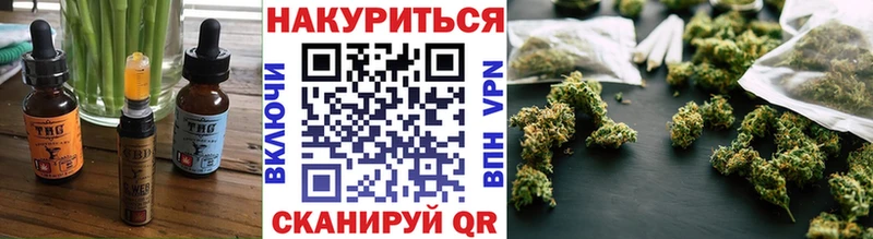 Еда ТГК конопля  omg ONION  Богородицк 
