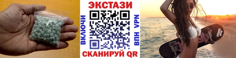Экстази TESLA Богородицк