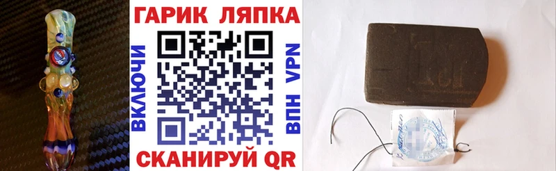 MEGA ссылка  Богородицк  ГАШ 40% ТГК 