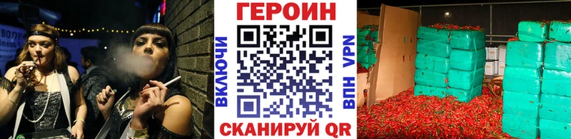 ГЕРОИН гречка  Богородицк 