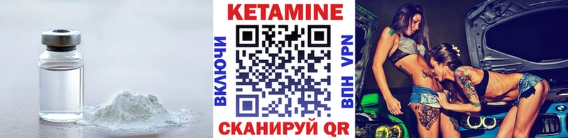shop формула  Богородицк  КЕТАМИН ketamine 