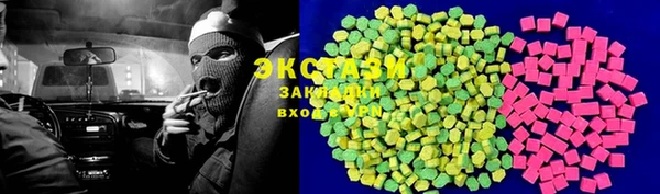 каннабис Абдулино