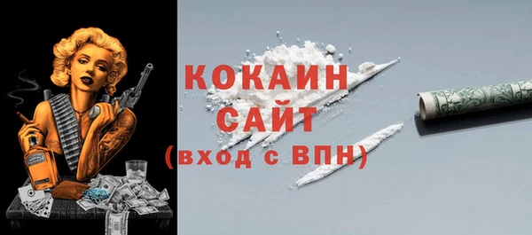 круглые Абинск