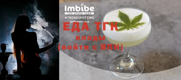 круглые Абинск
