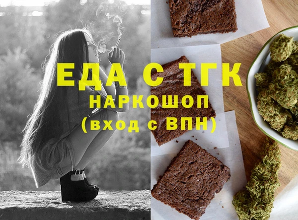 круглые Абинск
