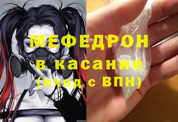 круглые Абинск