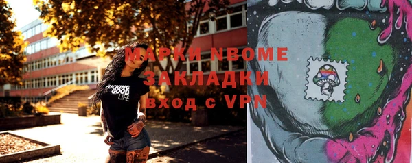 каннабис Абдулино