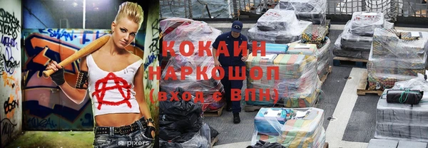 круглые Абинск