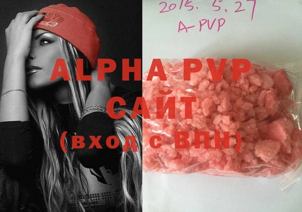 a pvp Абаза