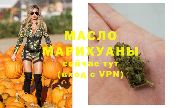 каннабис Абдулино