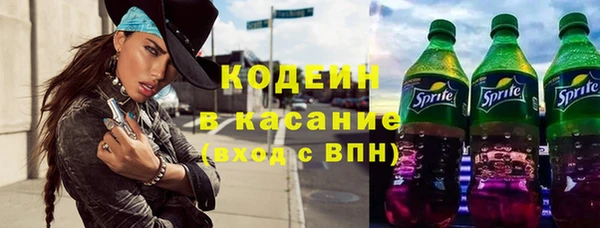 круглые Абинск