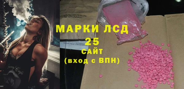 круглые Абинск
