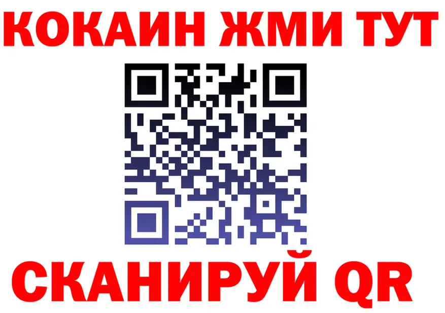 APVP мука ТОР площадка гидра Богородицк