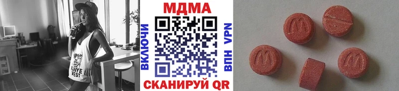 купить   Богородицк  МДМА crystal 