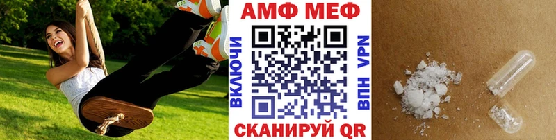 Метамфетамин пудра  Богородицк 