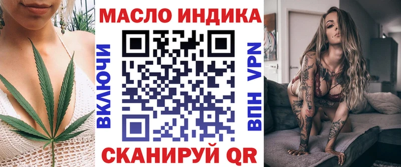 ТГК жижа  Богородицк 
